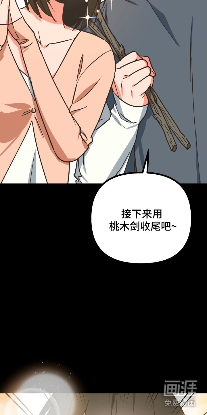 第19话39
