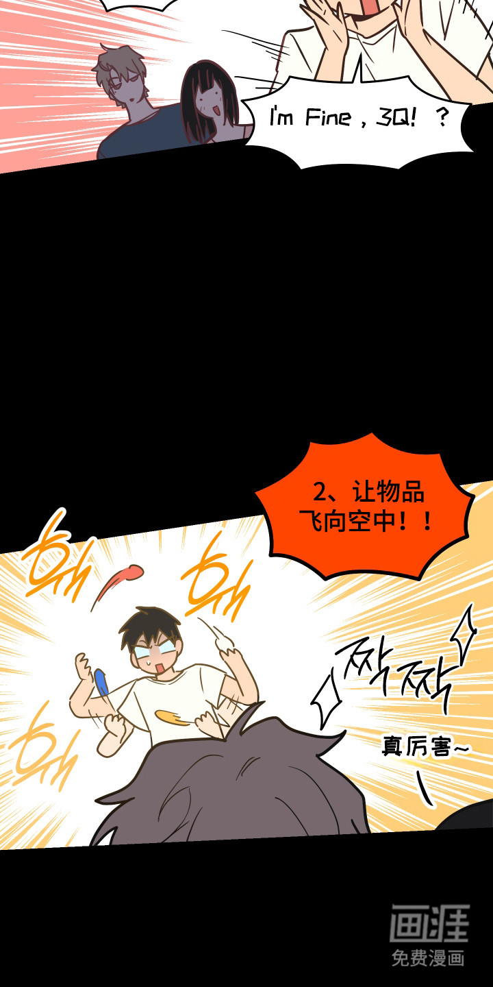 第19话32