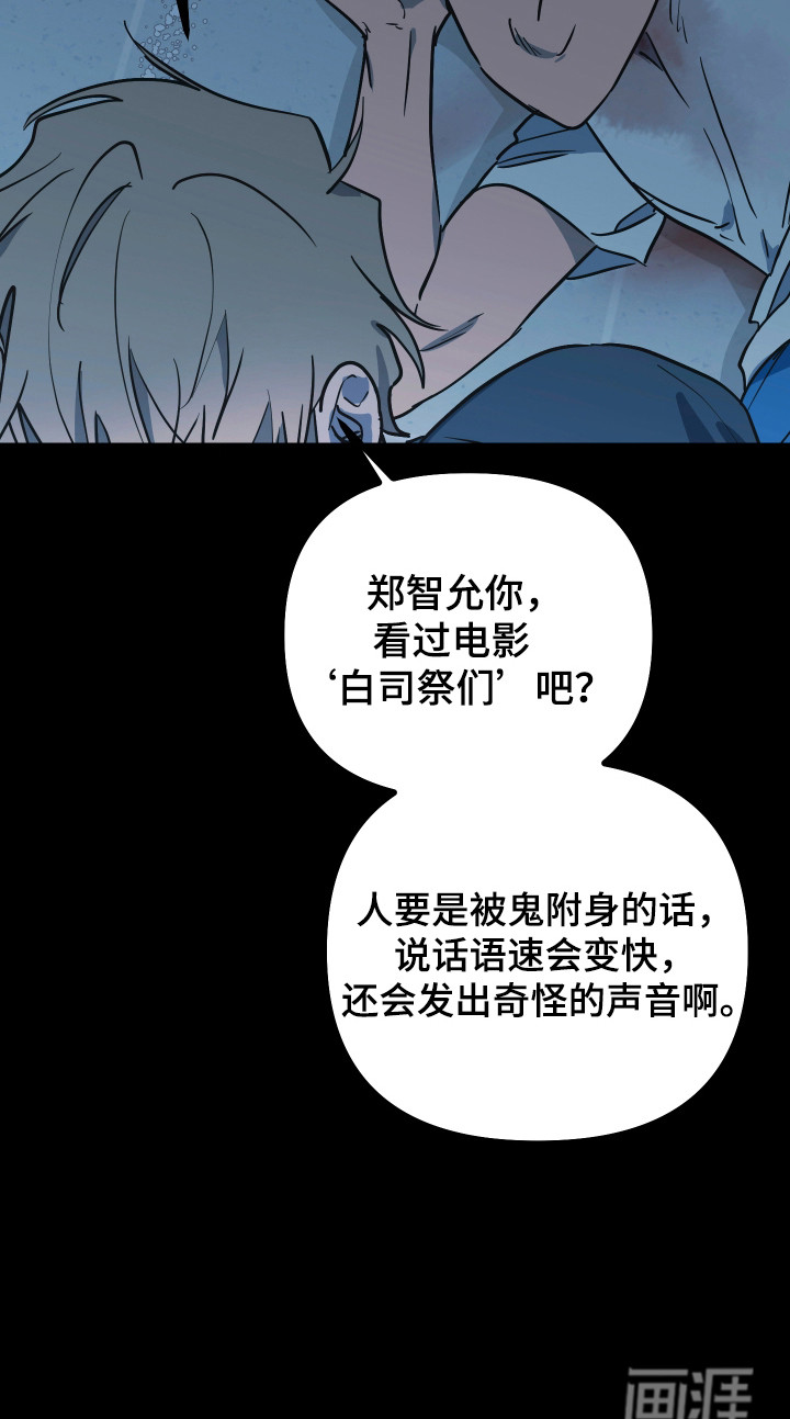 第19话21