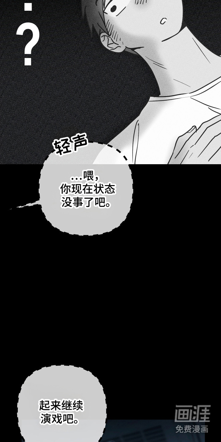 第19话28