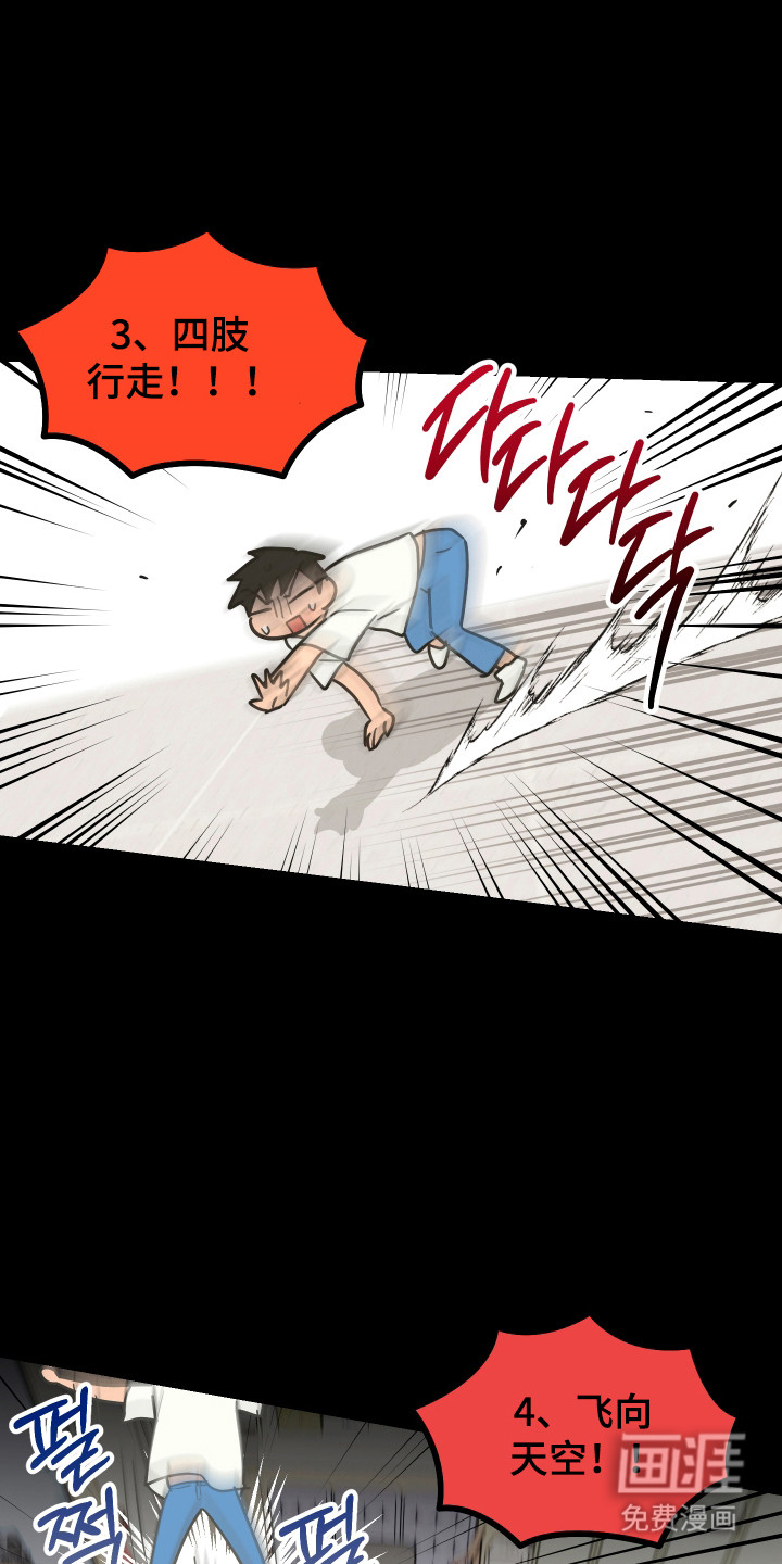 第19话33