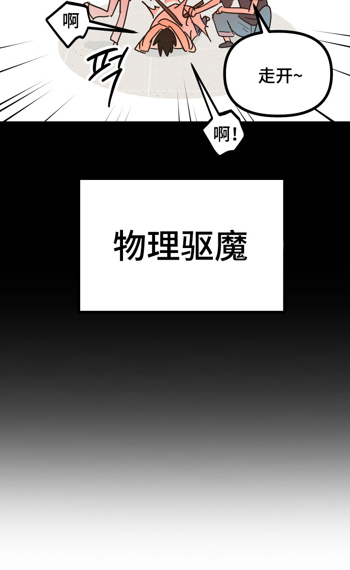 第19话41