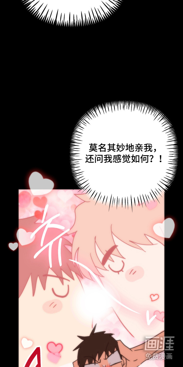 第19话2