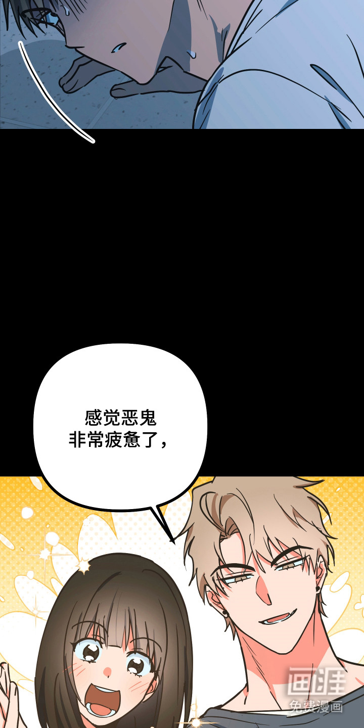 第19话38