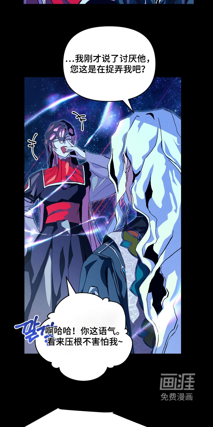 第20话2