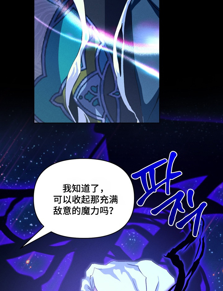 第20话12