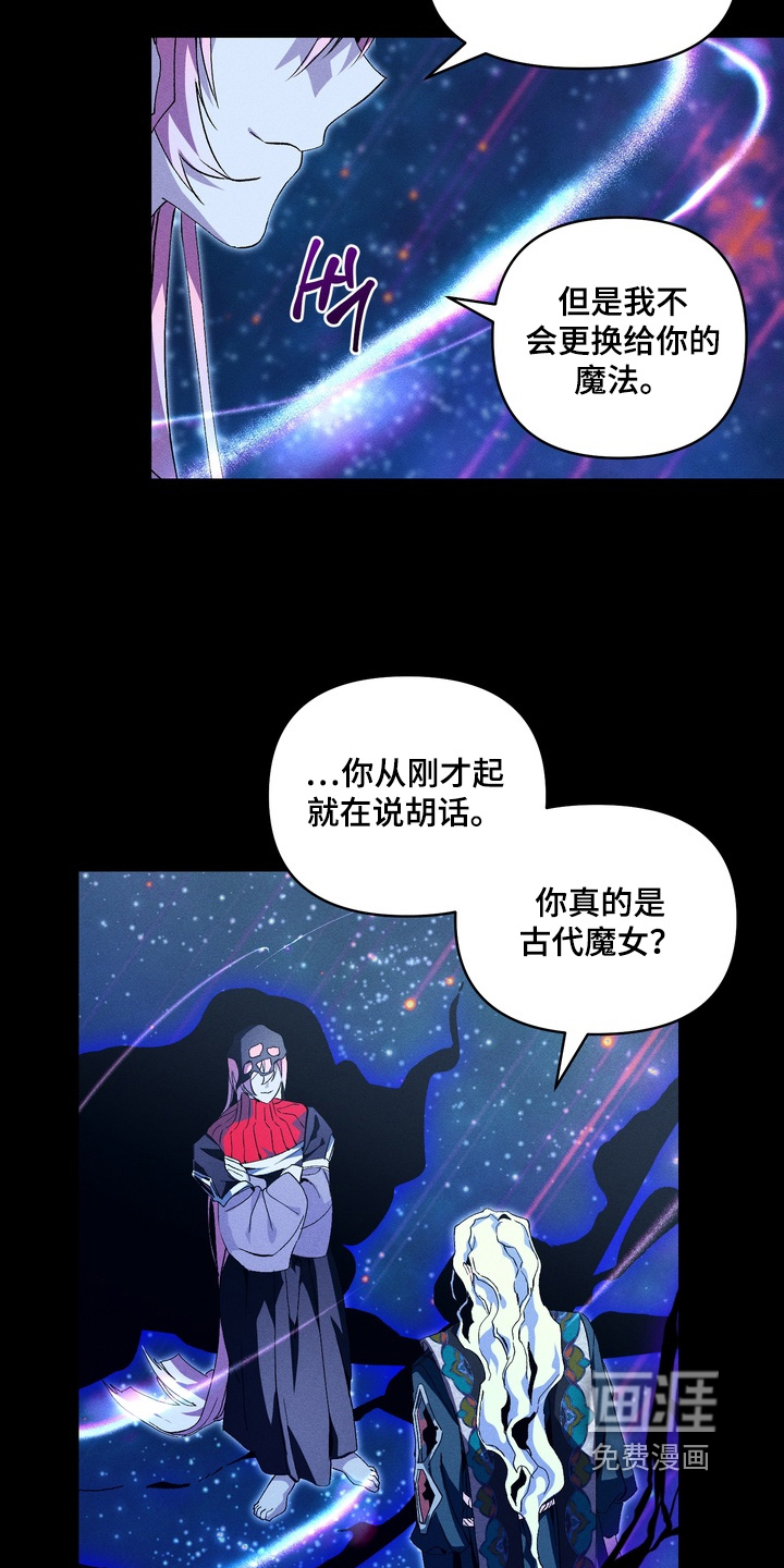 第20话14
