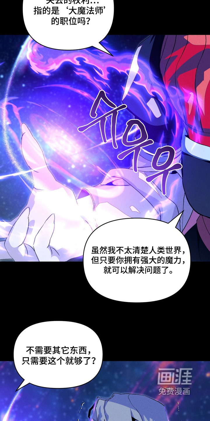 第19话17