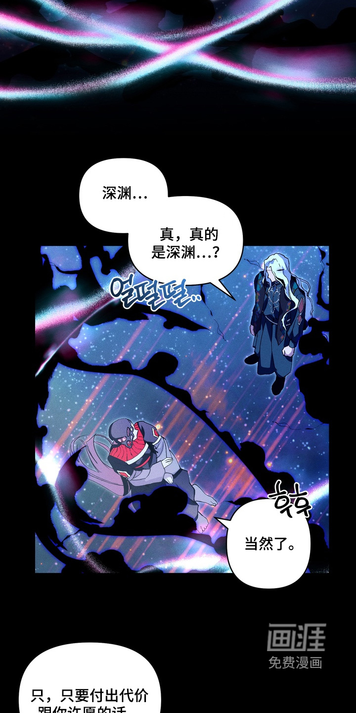 第19话13