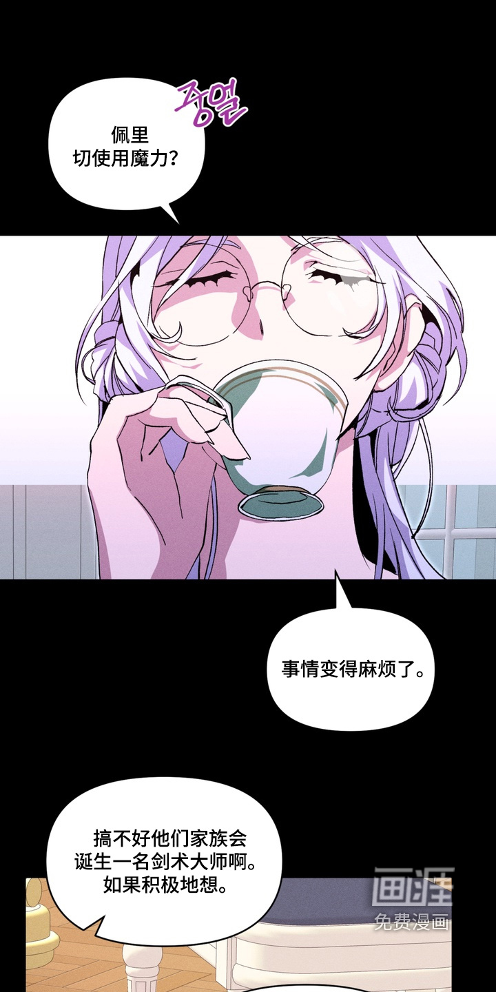 第18话17