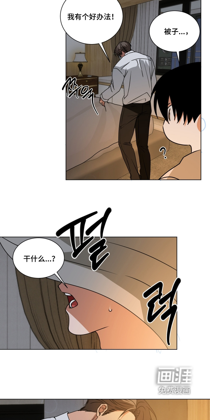 第35话7