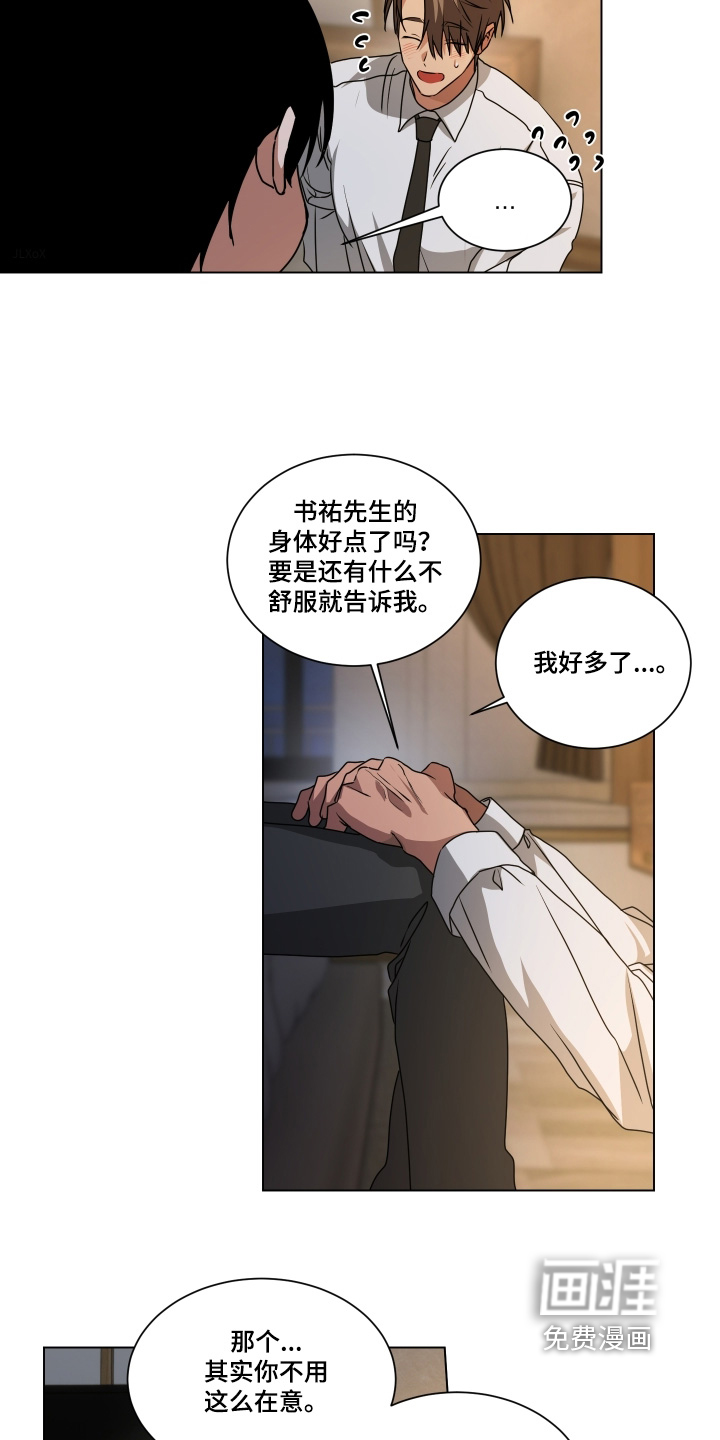 第35话1