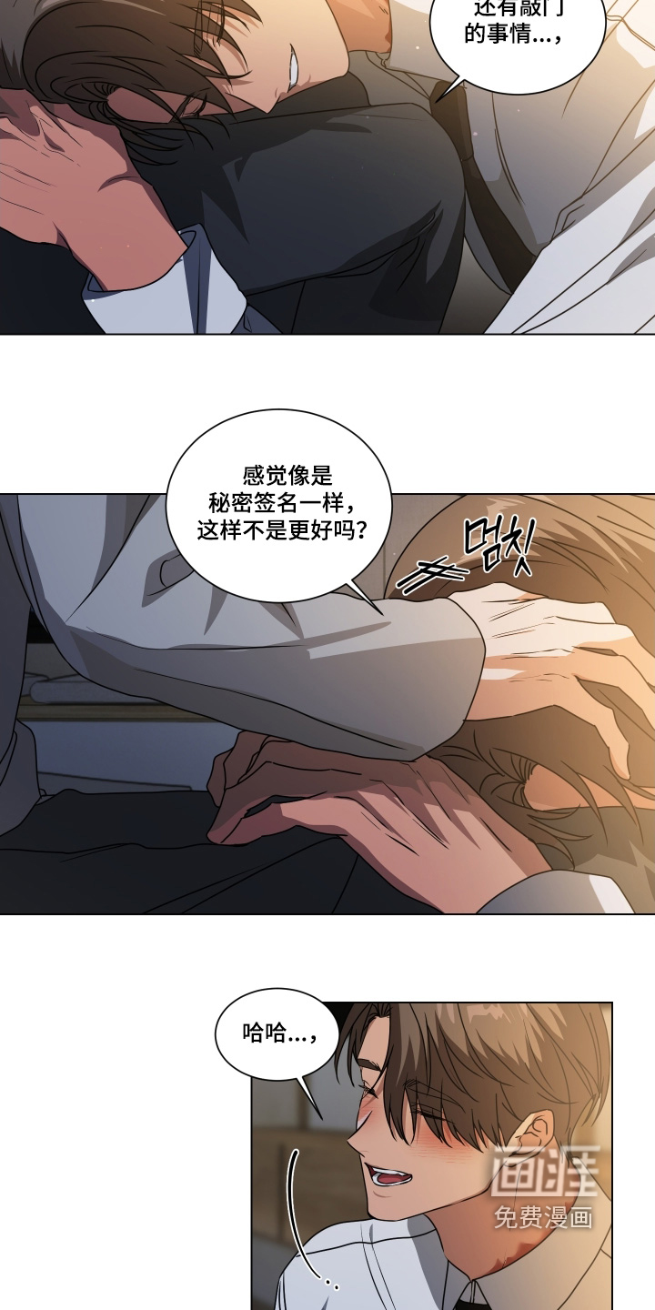 第35话3