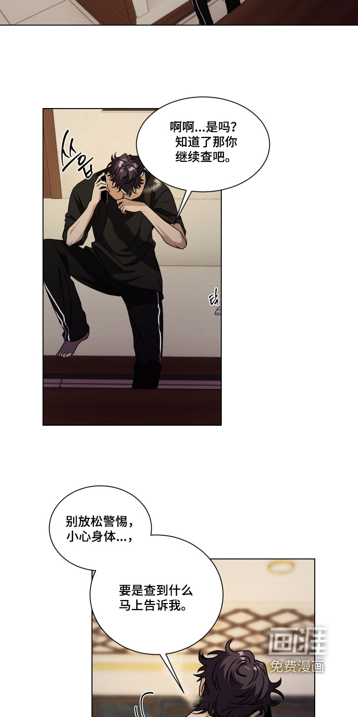 第35话15