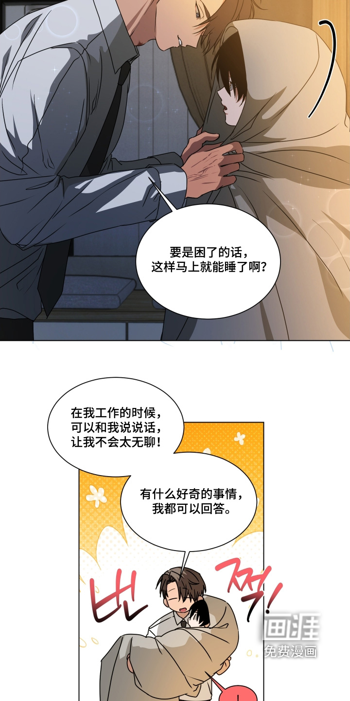 第35话8