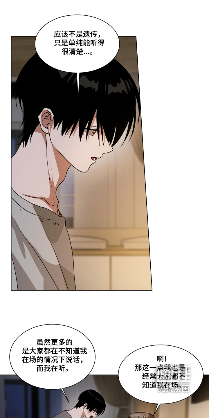 第34话14
