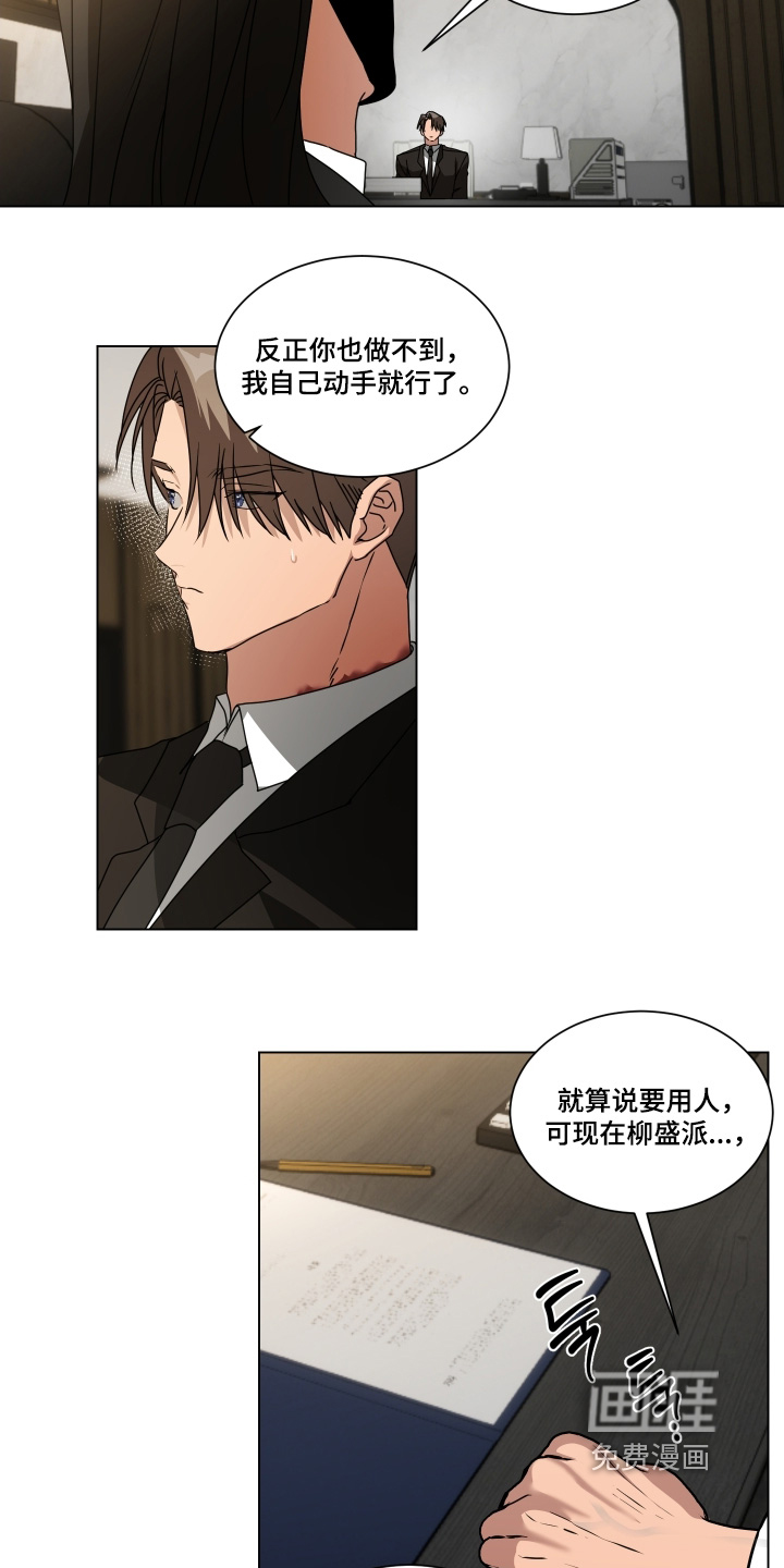 第34话3