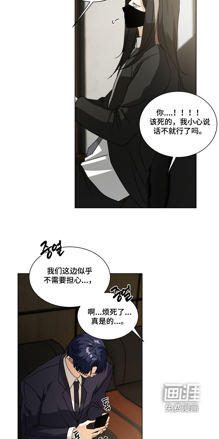 第34话6