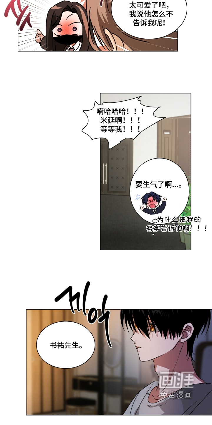 第34话11