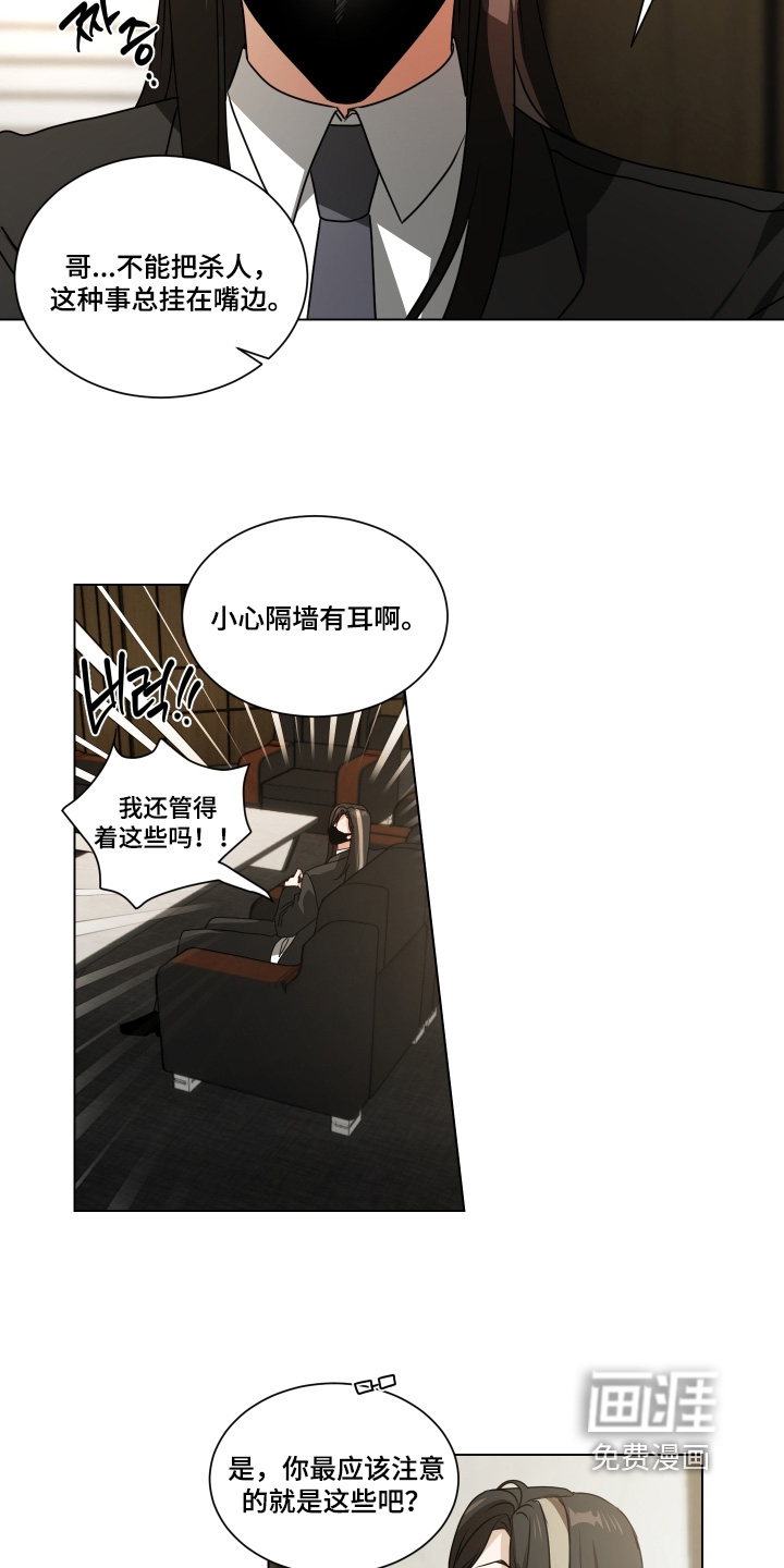 第34话5