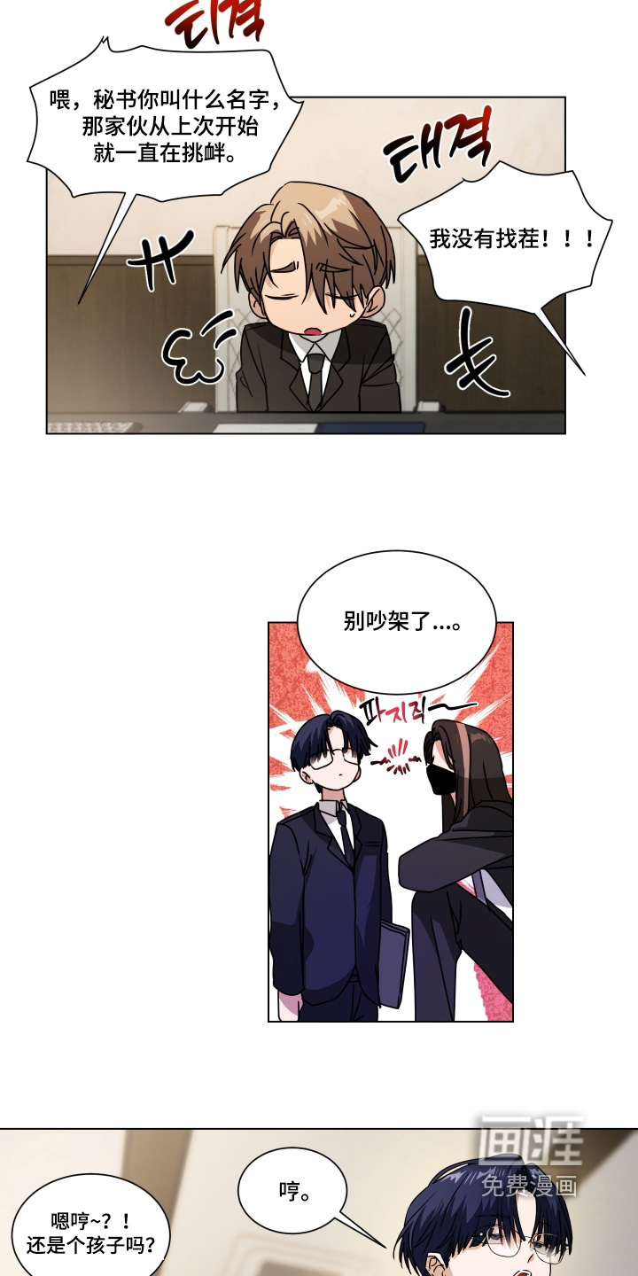 第34话9