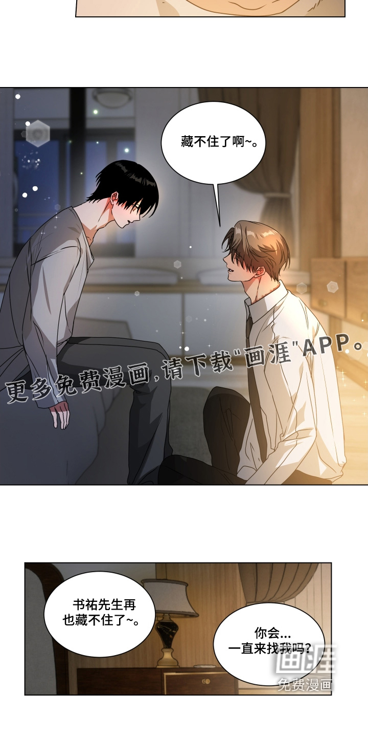 第34话16
