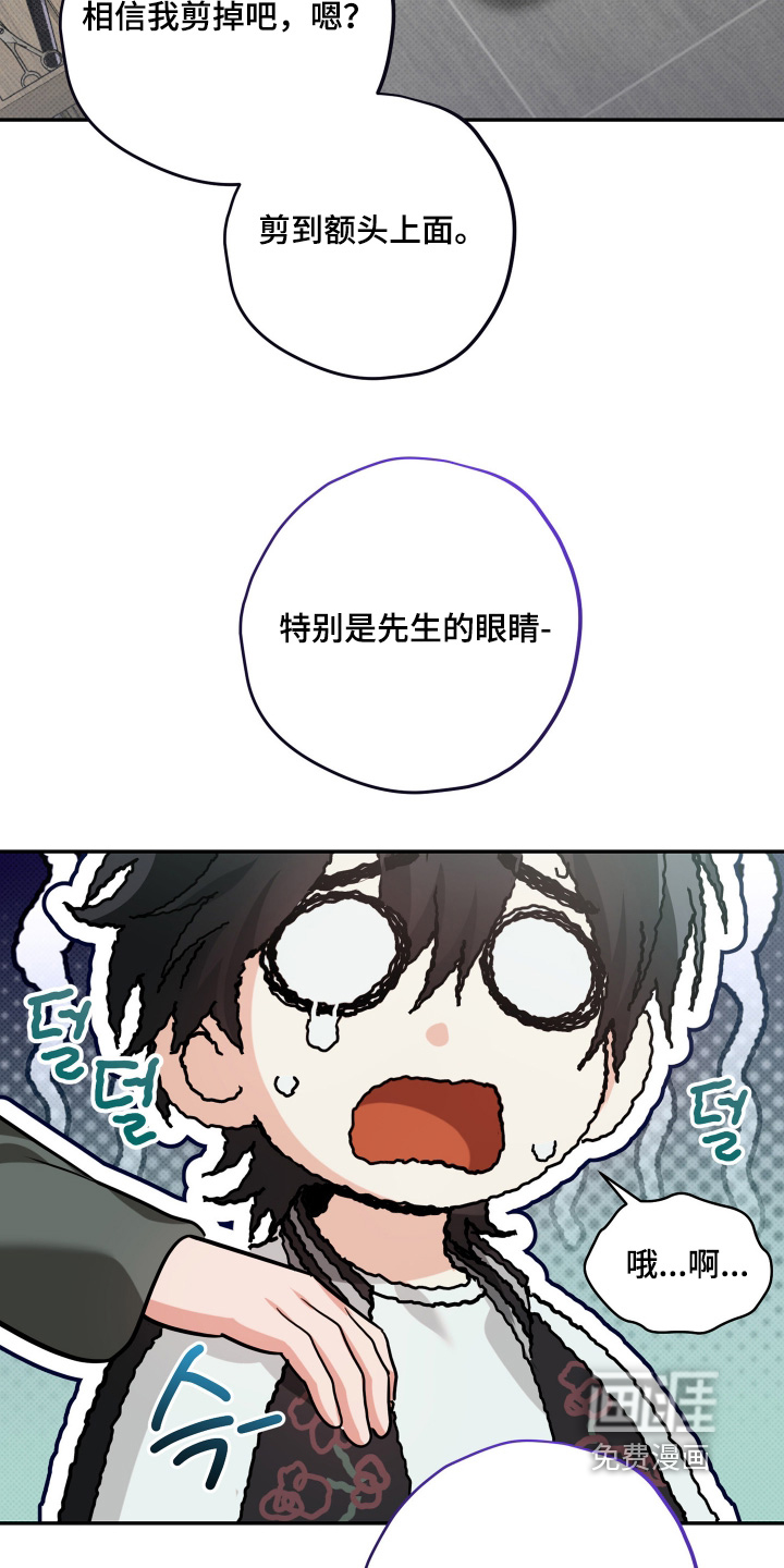 第25话12