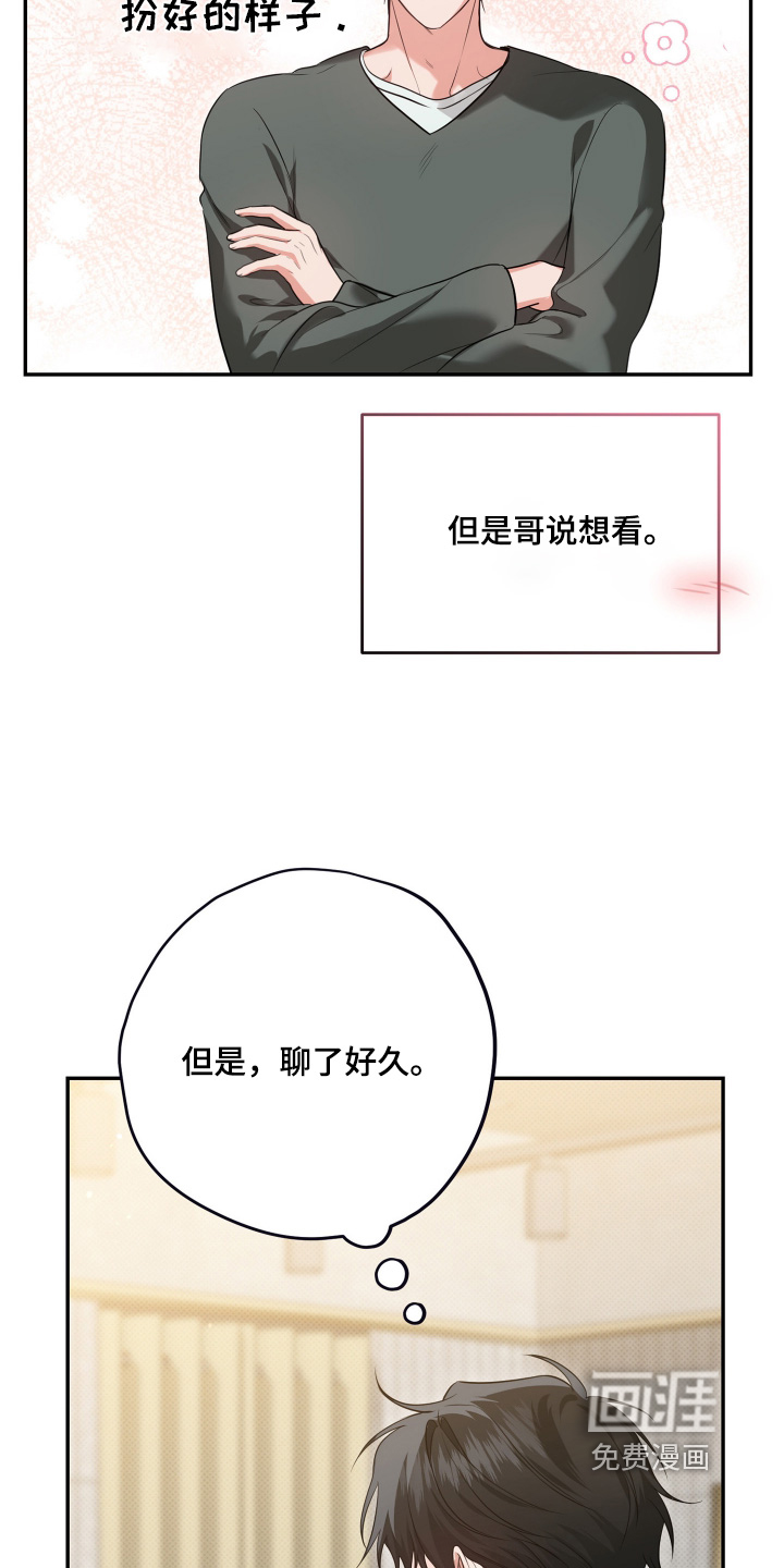 第25话21