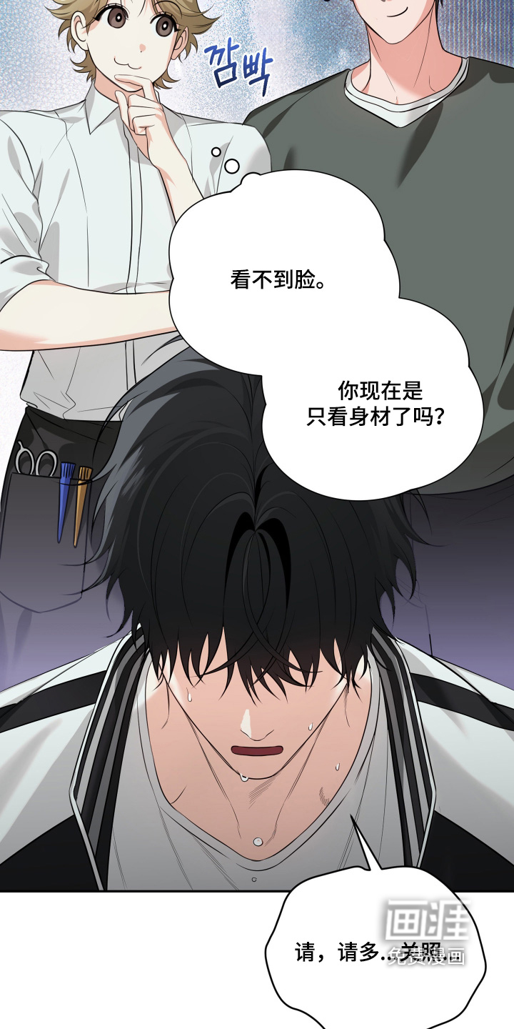 第25话3