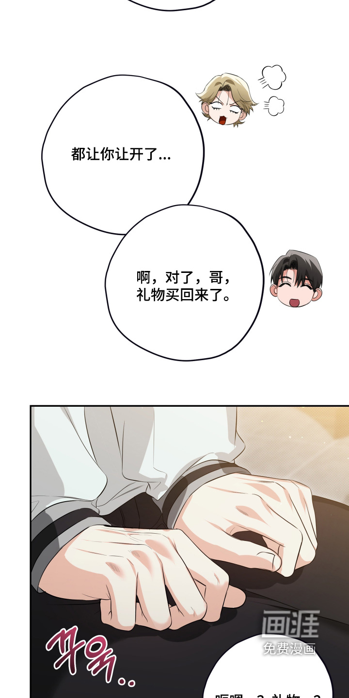 第25话16