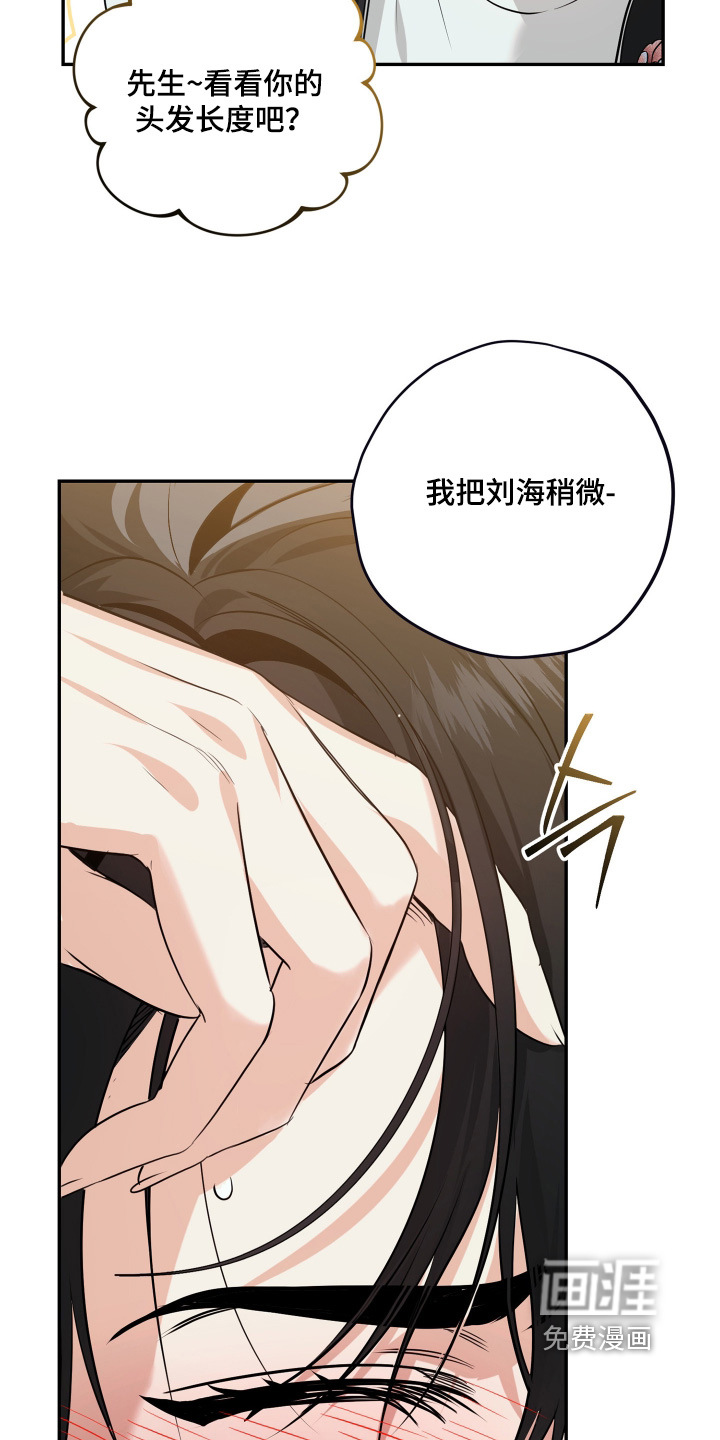 第25话7