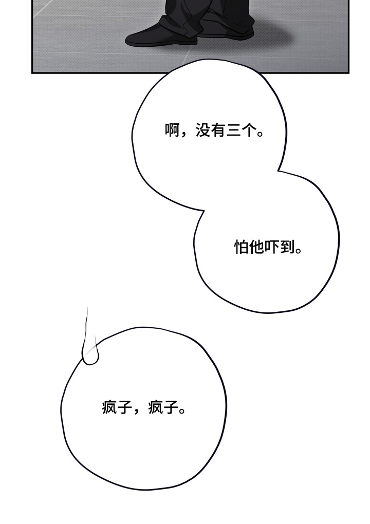 第25话27