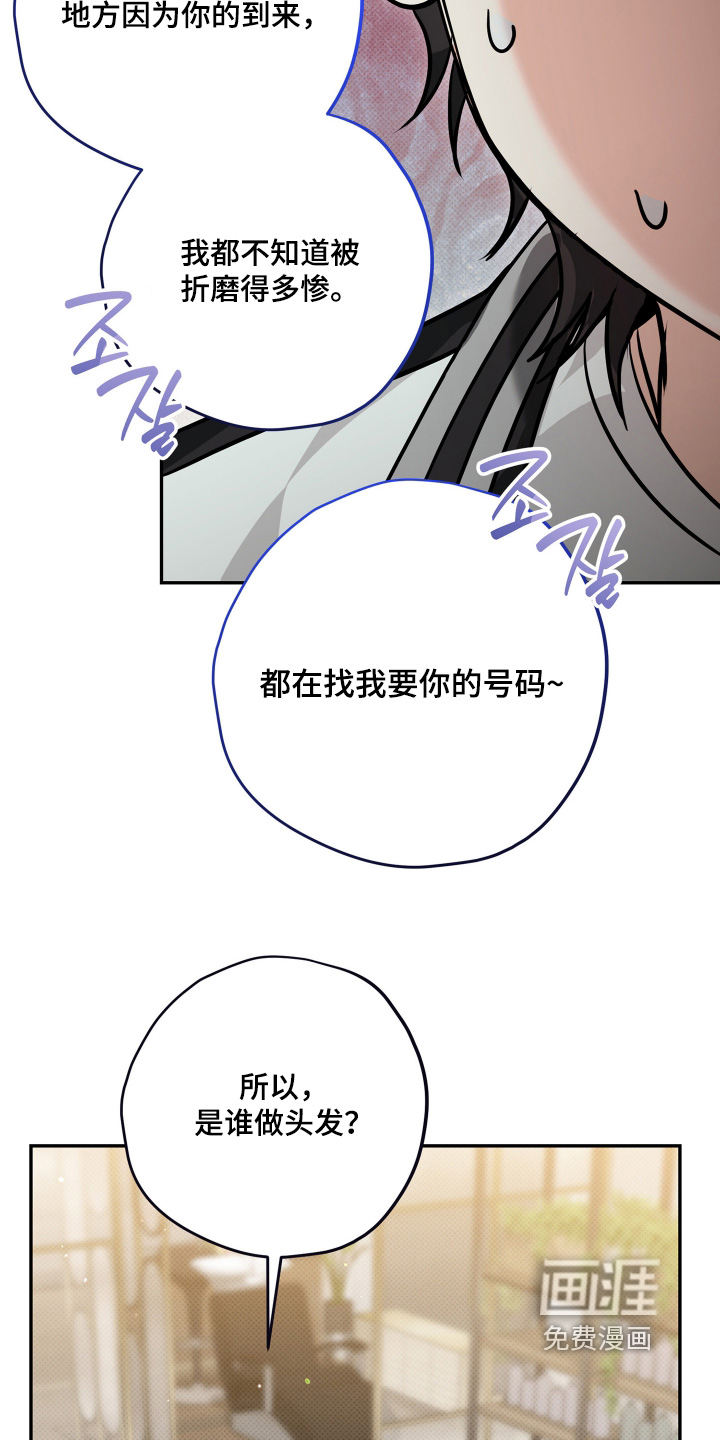 第24话10