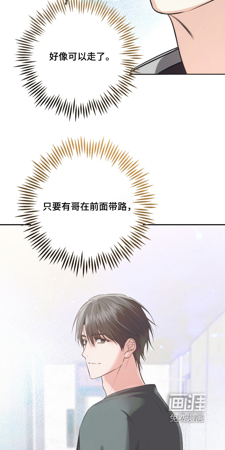 第24话2