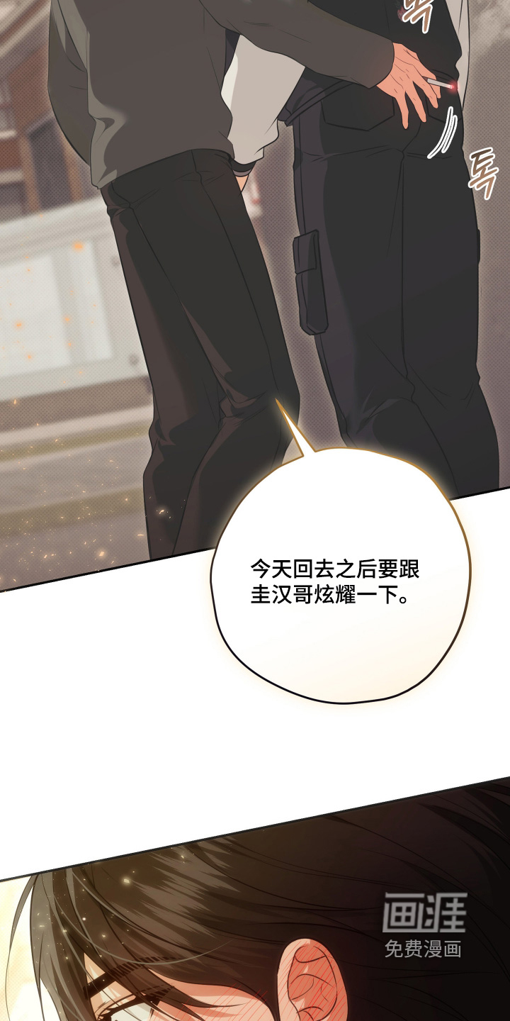 第24话23