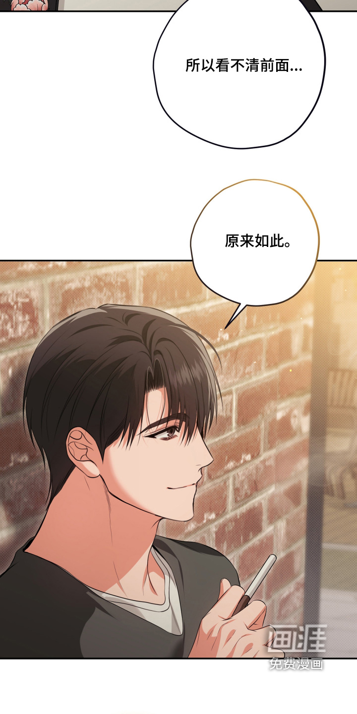 第24话19