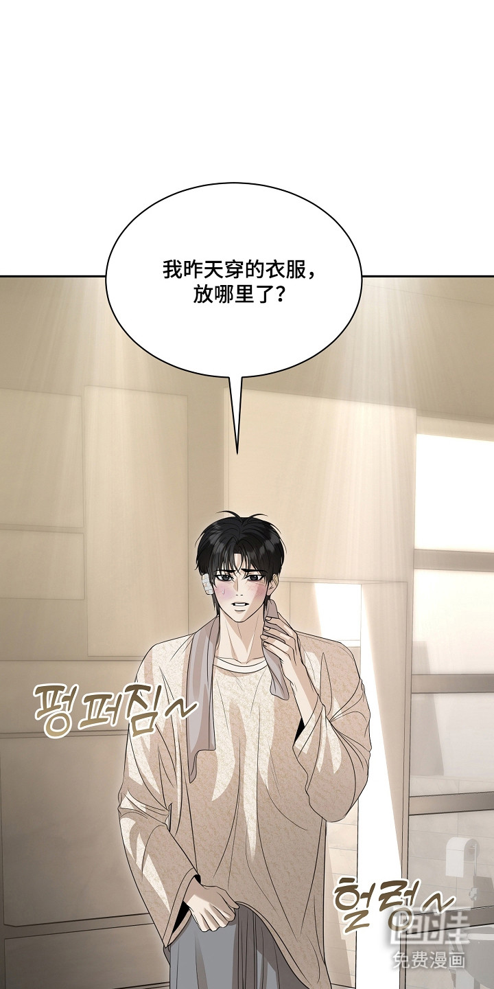 第41话3