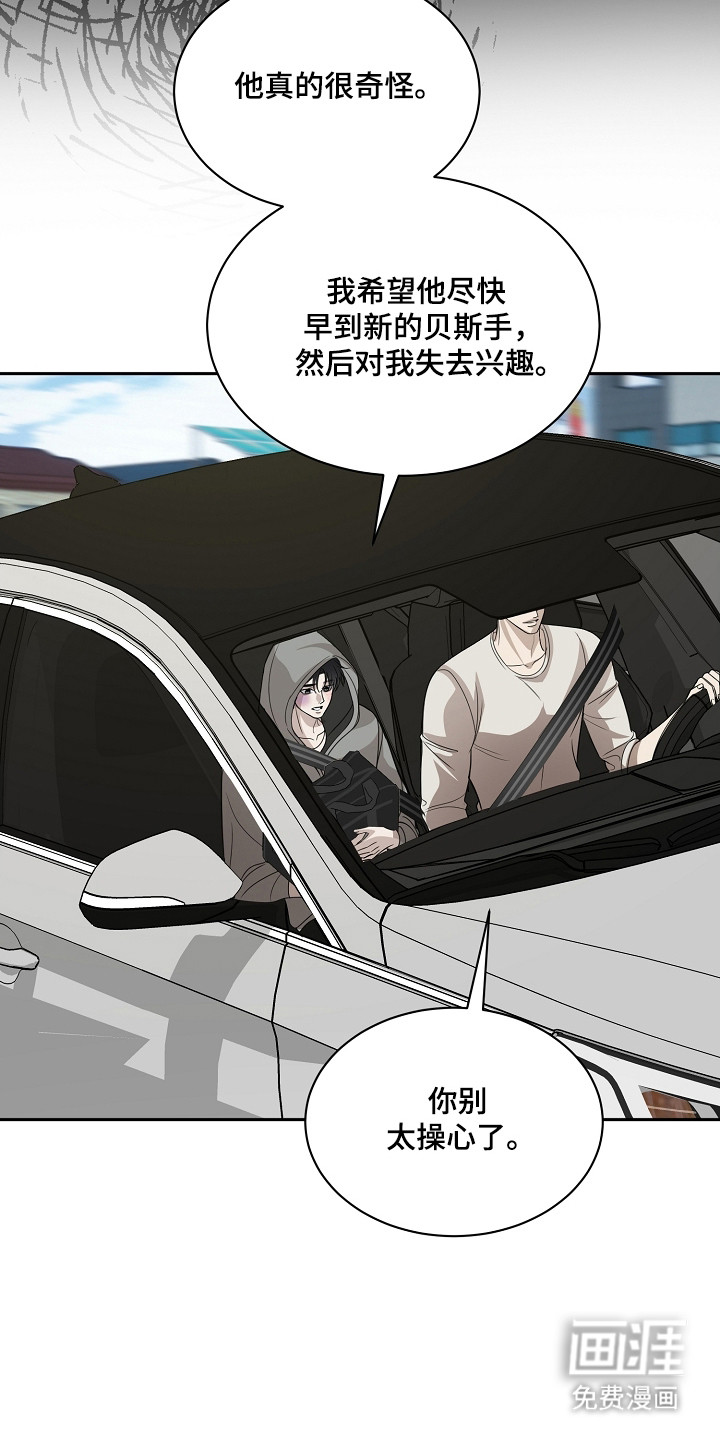 第41话32