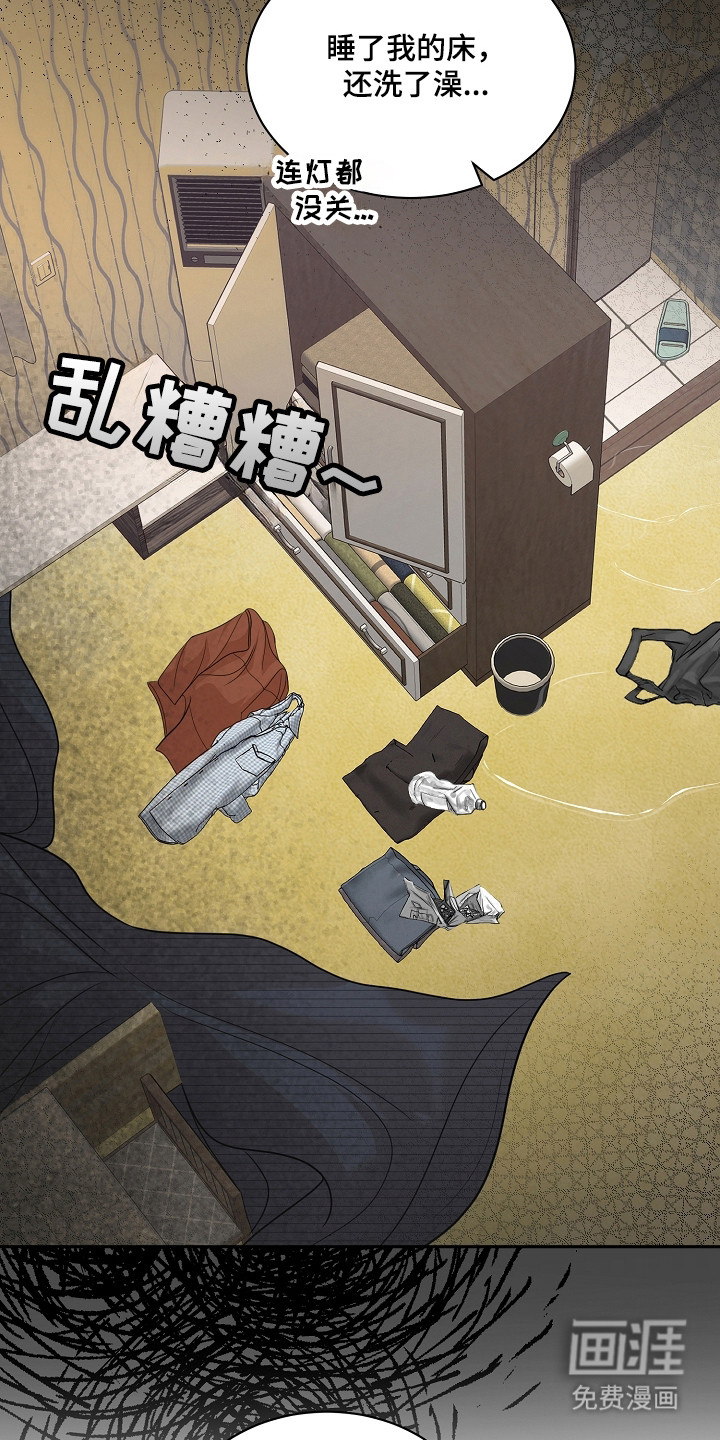 第41话31