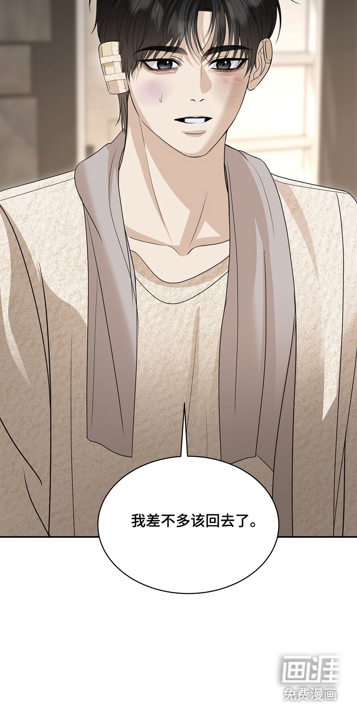 第41话5