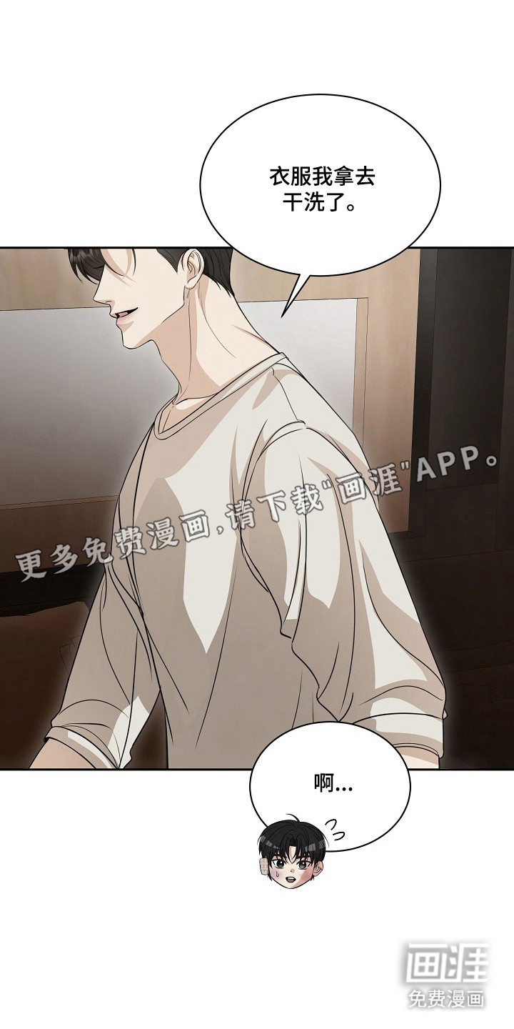第41话6