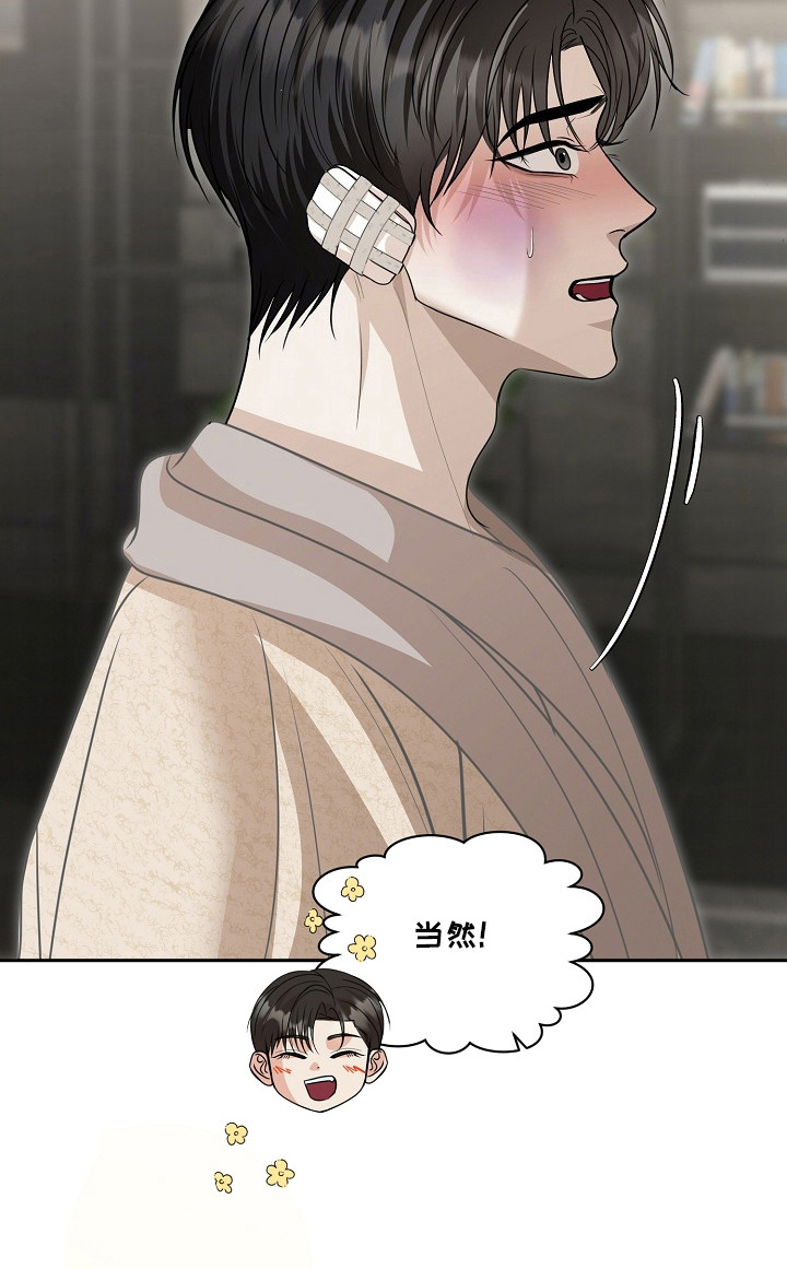 第41话21