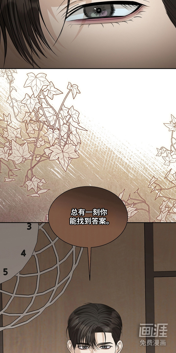第40话17