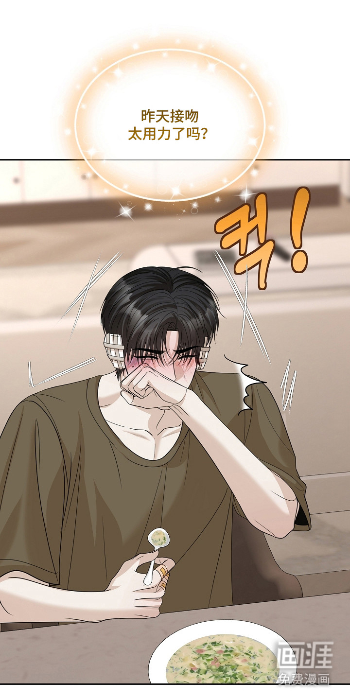 第40话13