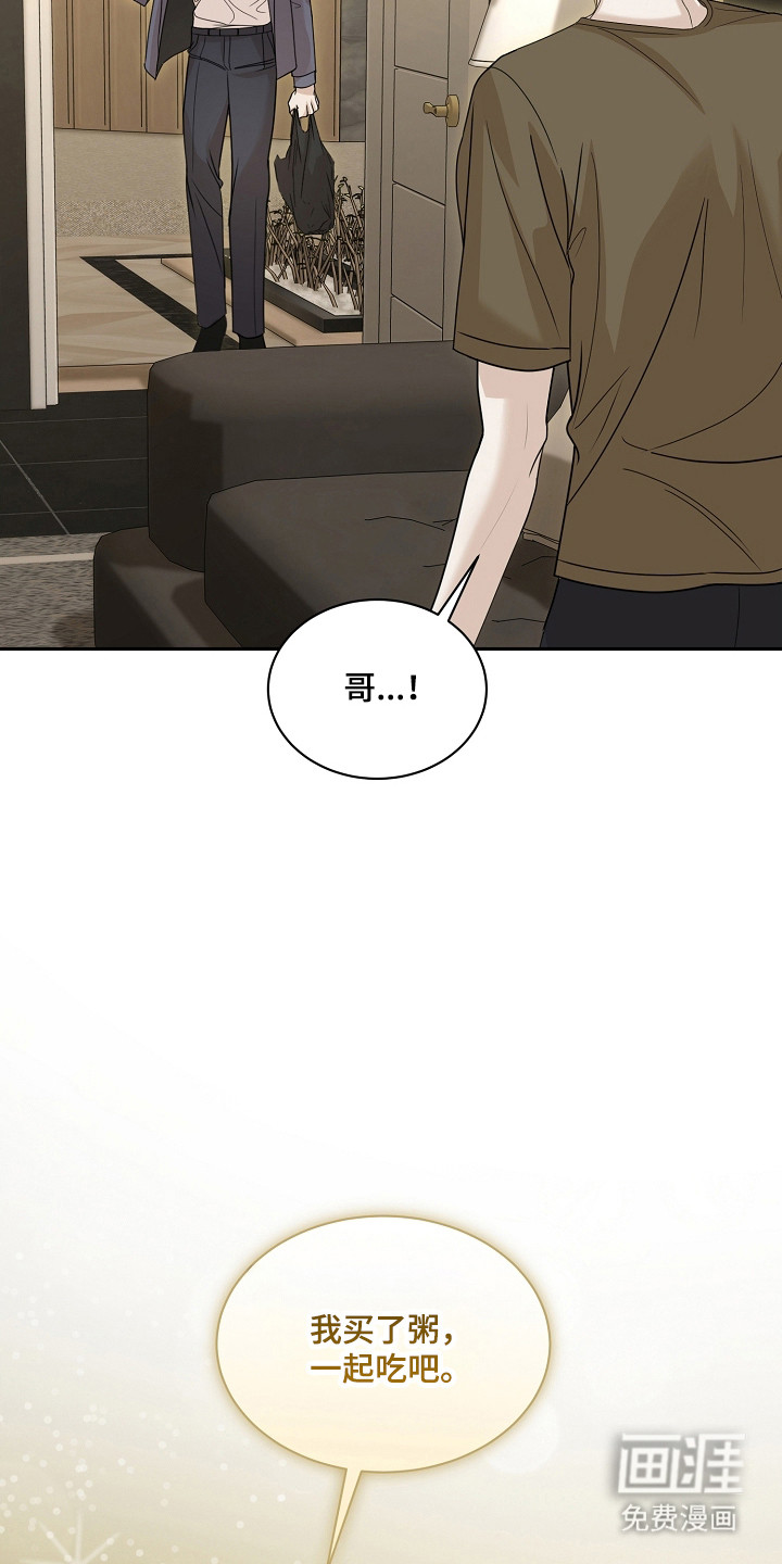 第40话5