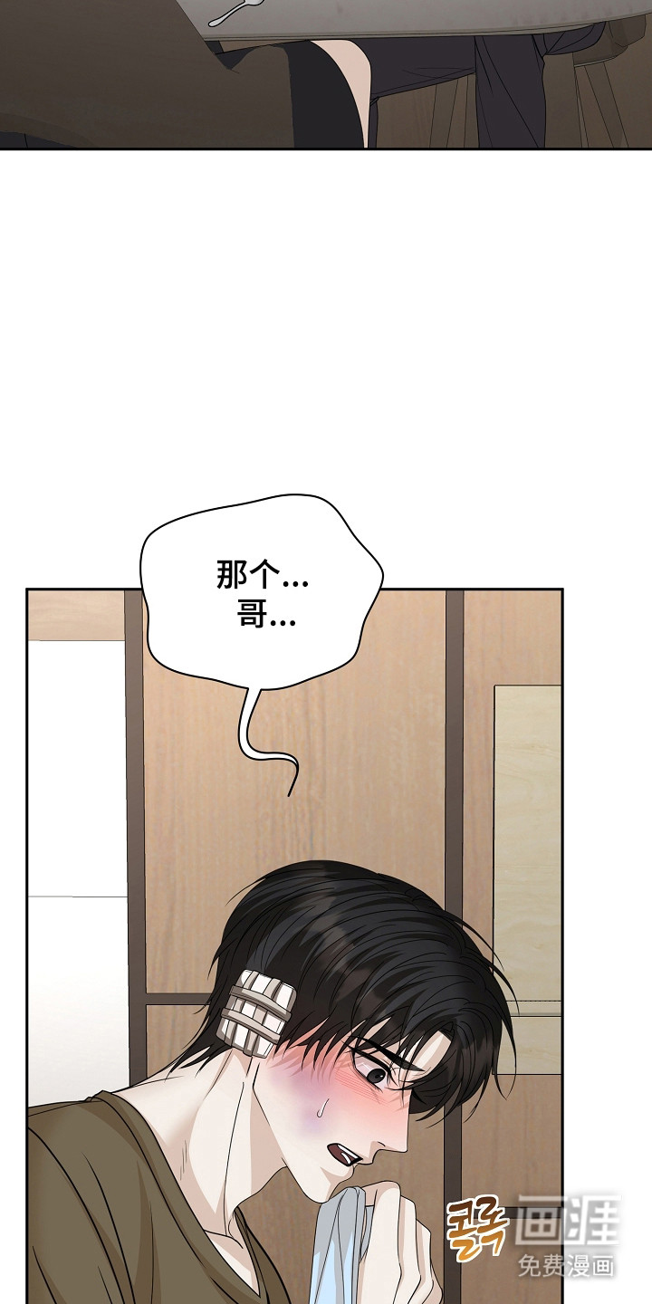 第40话15