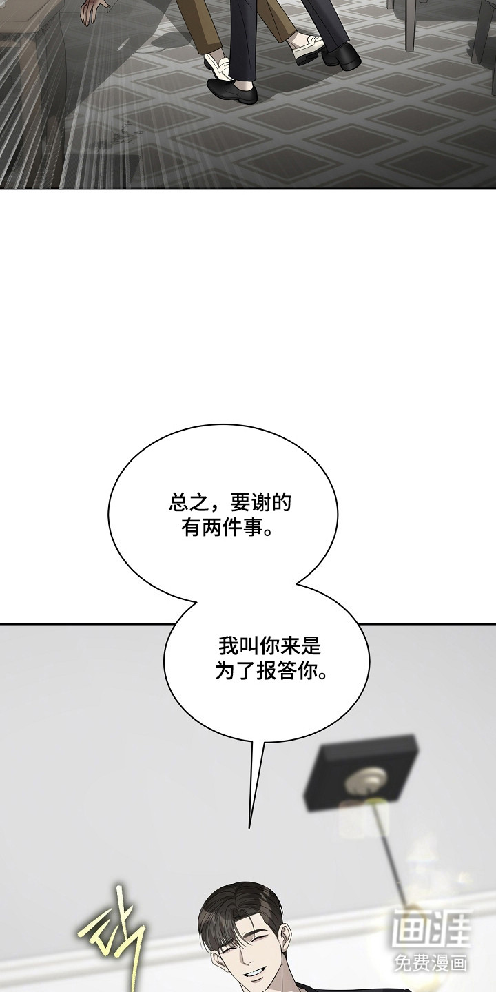 第39话3