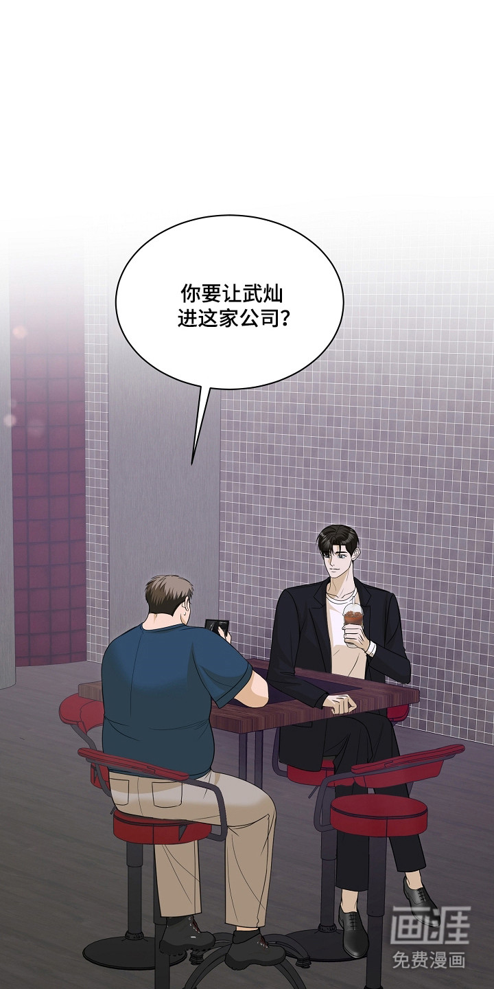 第39话15