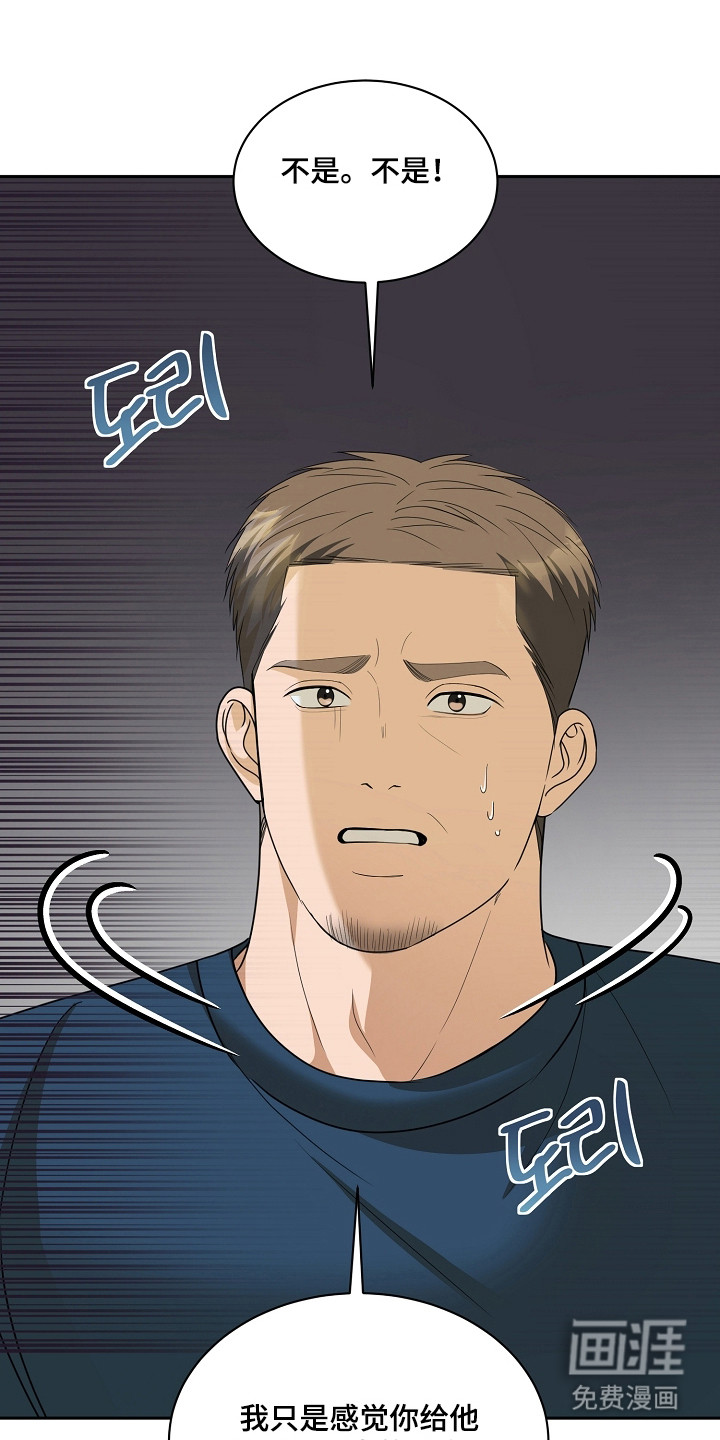 第39话30