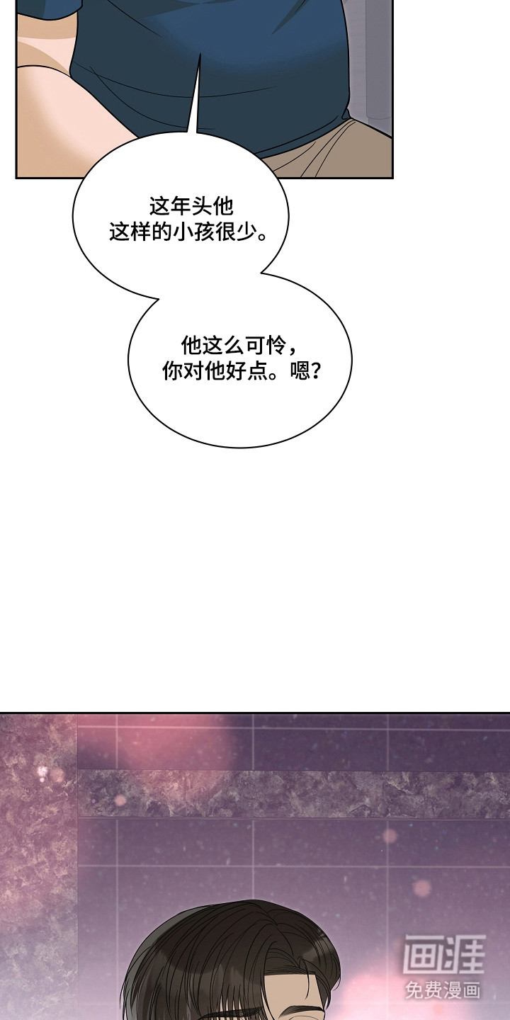 第39话25